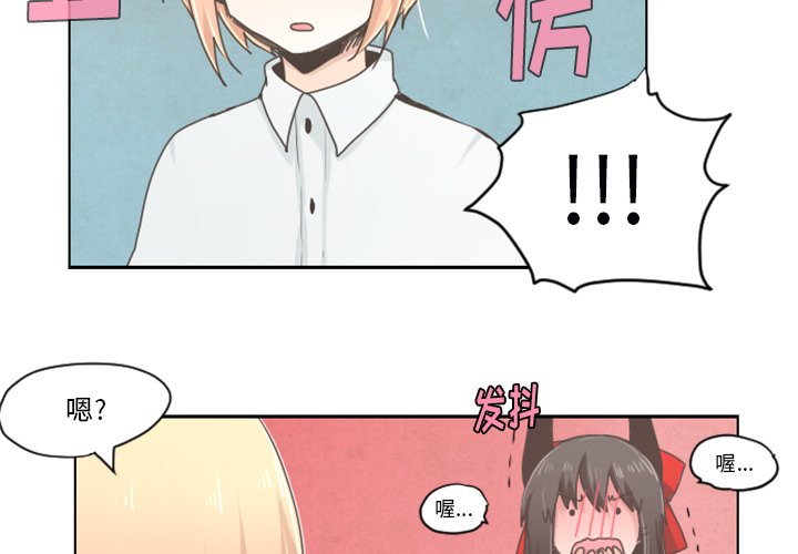 第25話 - 第1张