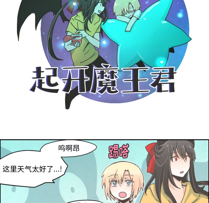 第25話 - 第10张