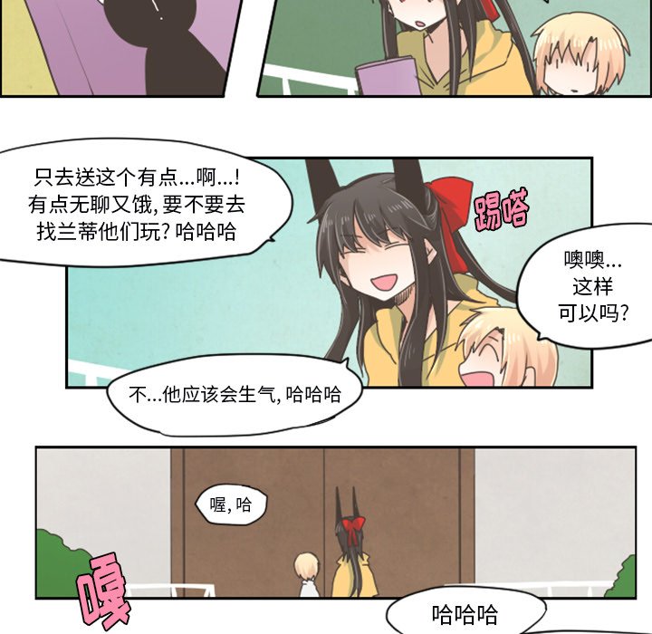 第25話 - 第12张