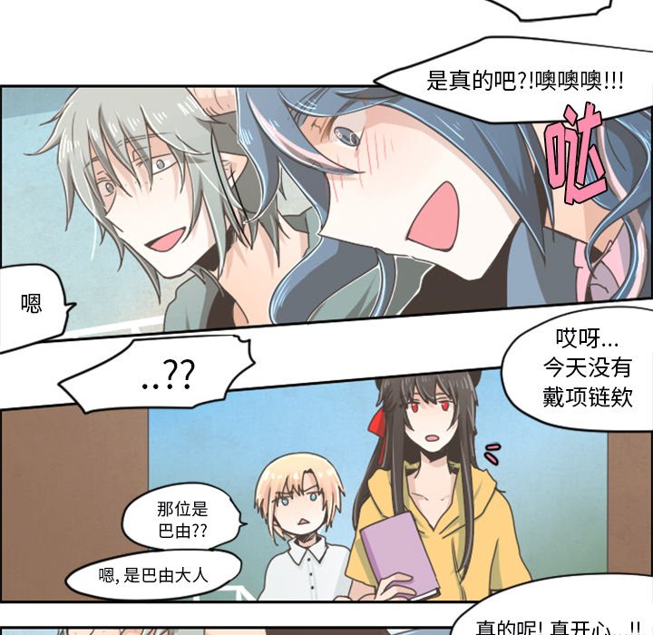 第25話 - 第16张