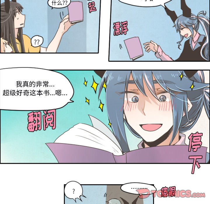 第25話 - 第18张
