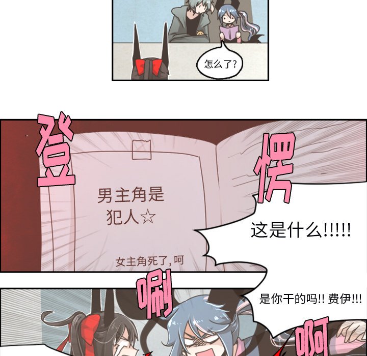 第25話 - 第19张