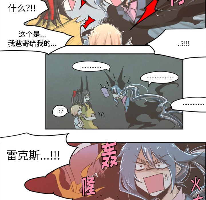 第25話 - 第20张