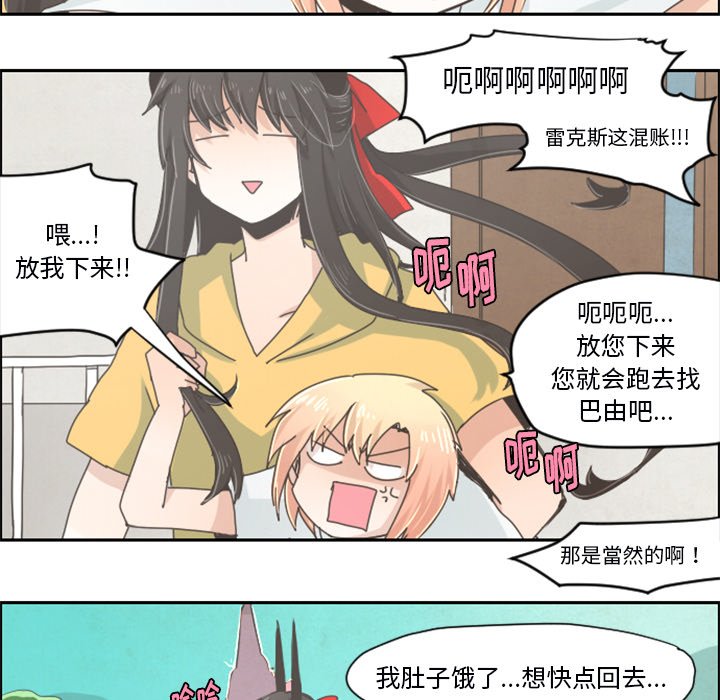第25話 - 第24张
