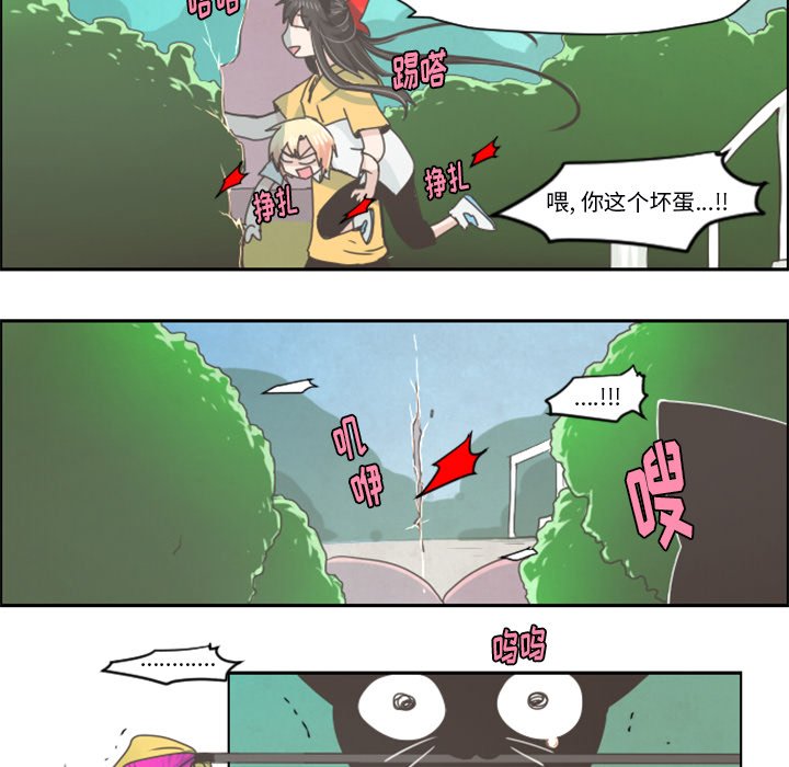 第25話 - 第25张