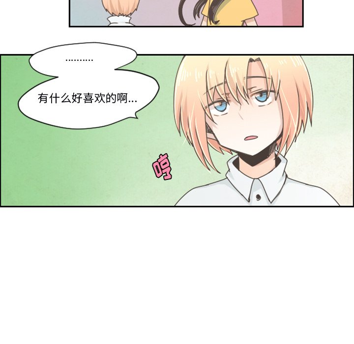 第25話 - 第5张