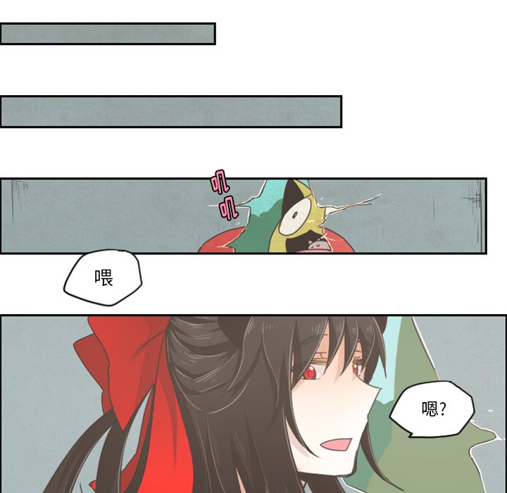 第25話 - 第6张