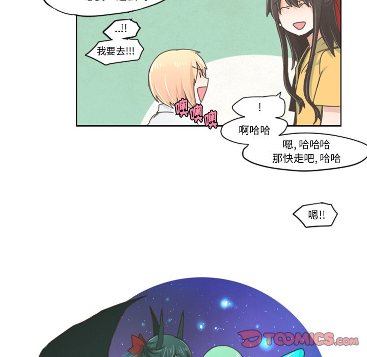 第25話 - 第9张