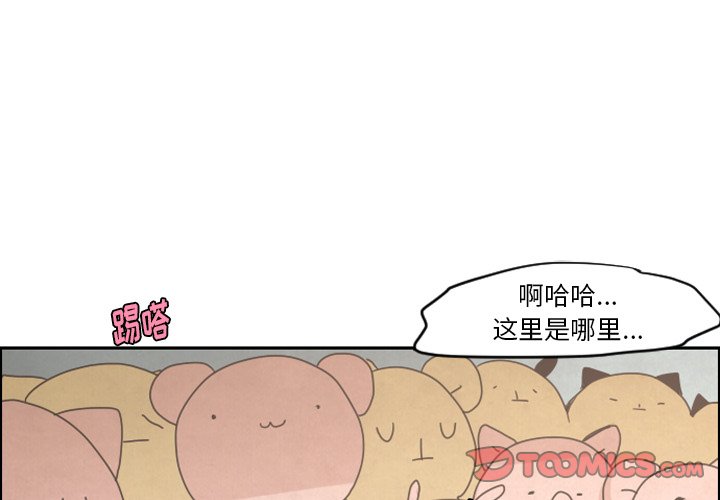 第26話 - 第0张