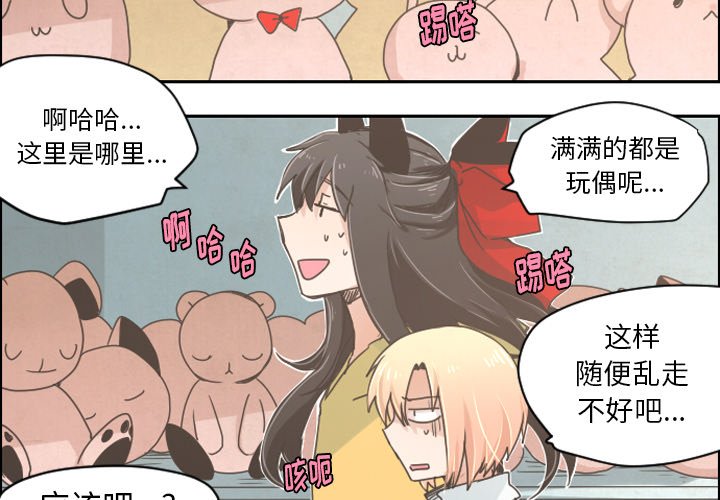 第26話 - 第1张