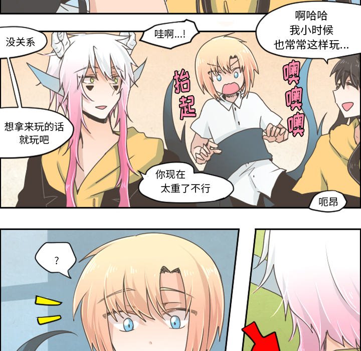 第26話 - 第11张