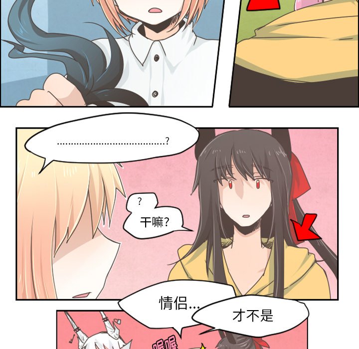 第26話 - 第12张