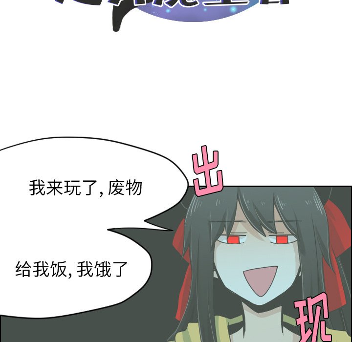 第26話 - 第19张
