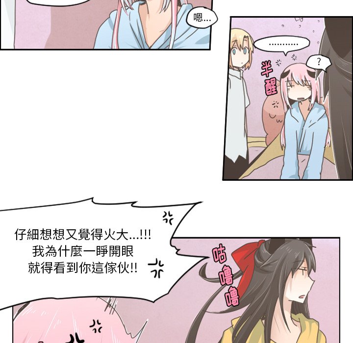 第26話 - 第21张