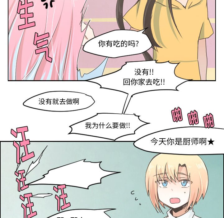 第26話 - 第22张
