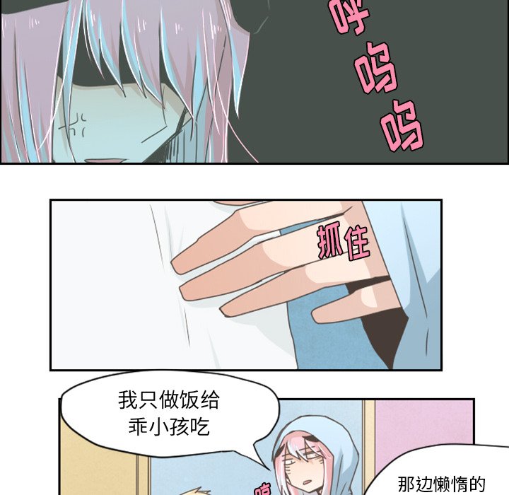 第26話 - 第25张