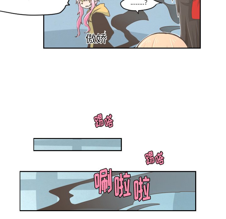 第26話 - 第7张
