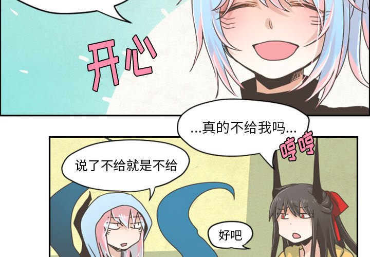 第27話 - 第1张