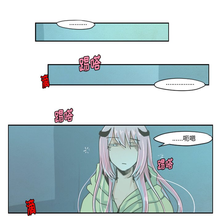 第27話 - 第13张