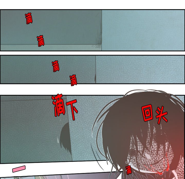 第27話 - 第15张