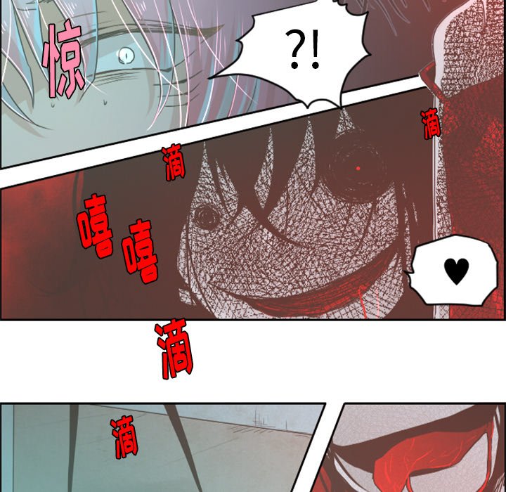第27話 - 第16张