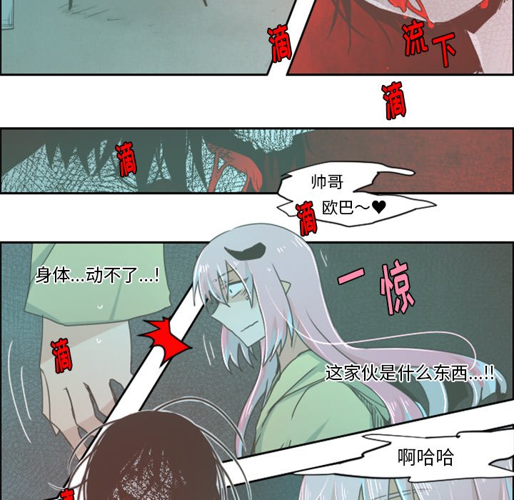 第27話 - 第17张