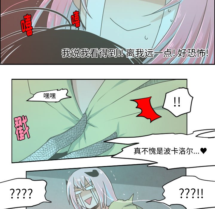 第27話 - 第19张
