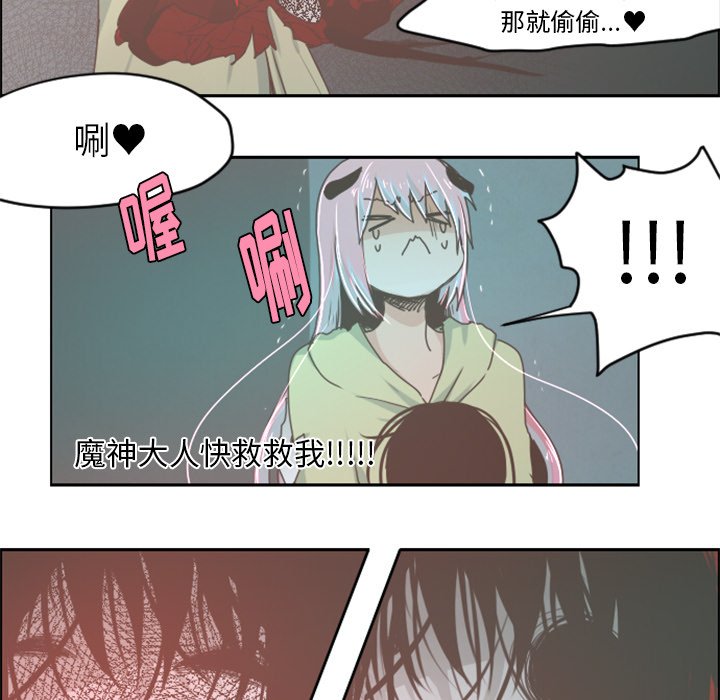 第27話 - 第21张