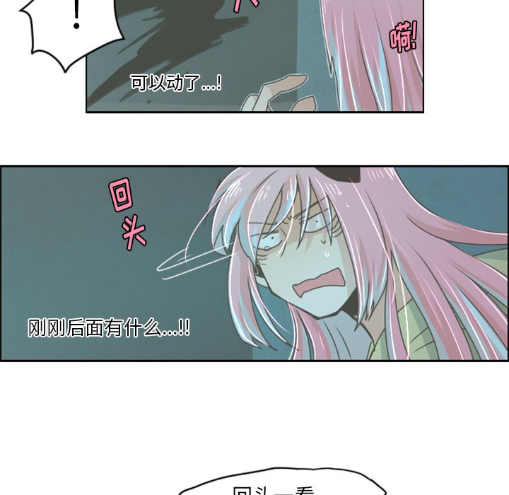 第27話 - 第24张