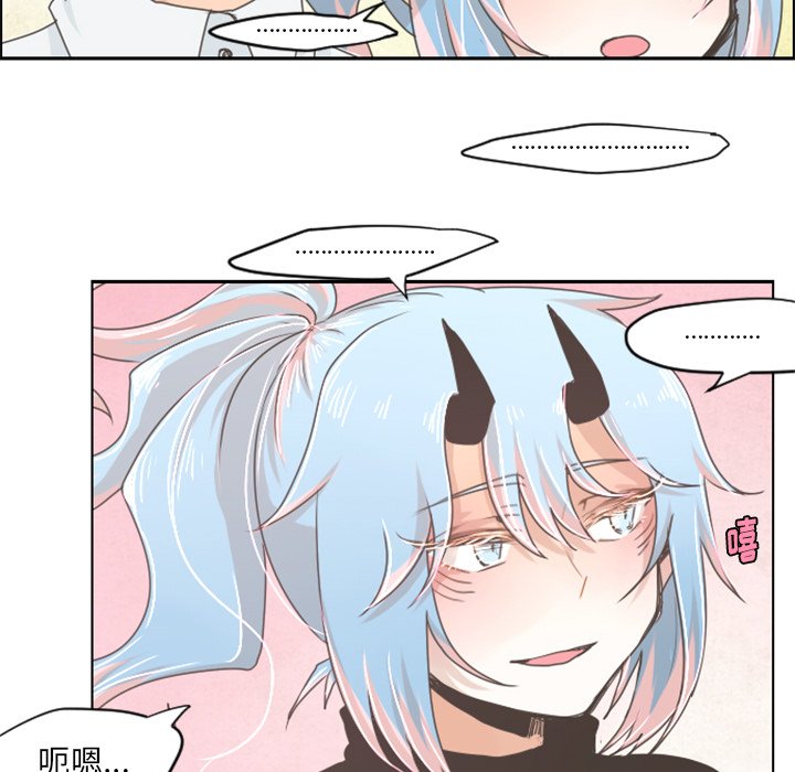 第27話 - 第28张