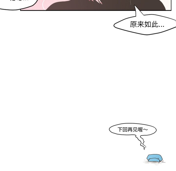 第27話 - 第29张