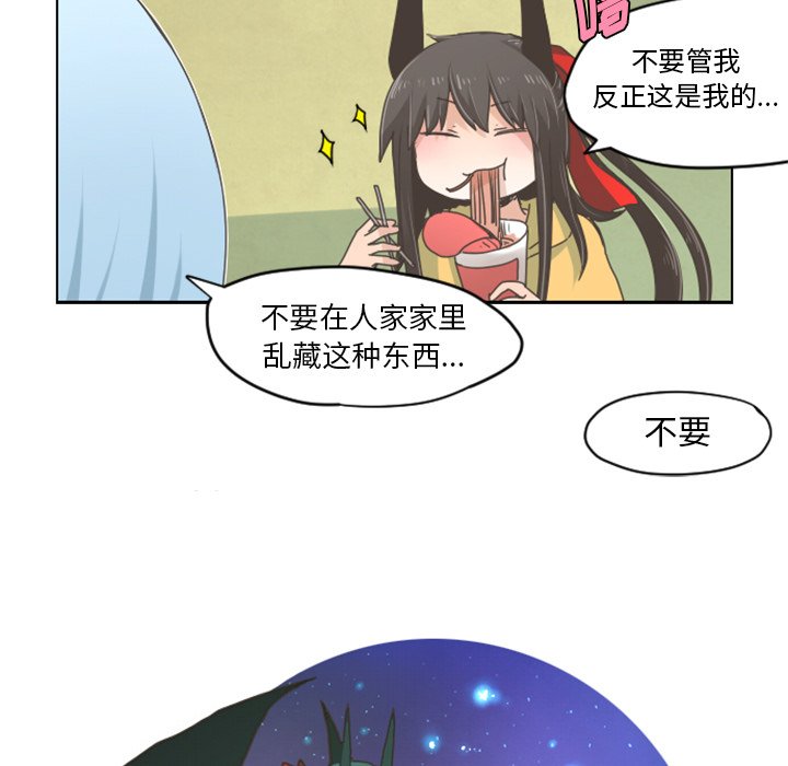 第27話 - 第8张