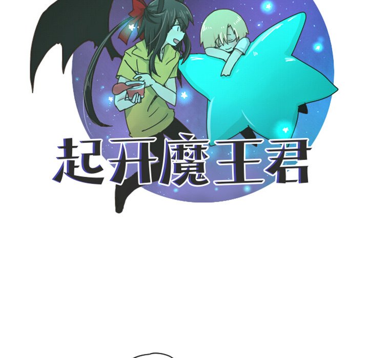 第27話 - 第9张