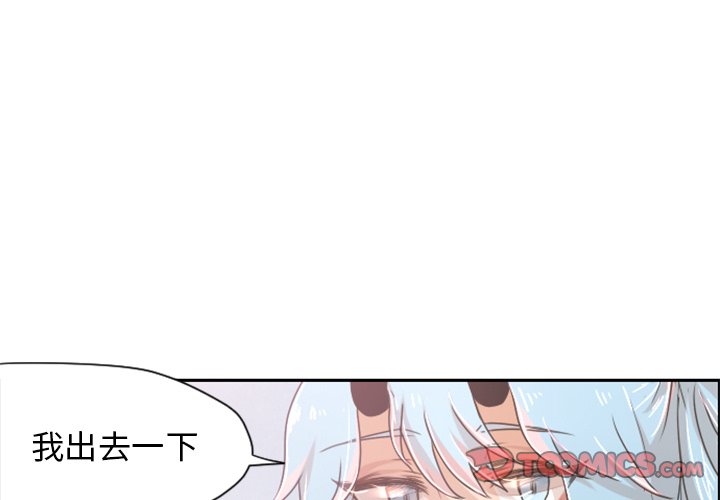 第28話 - 第0张
