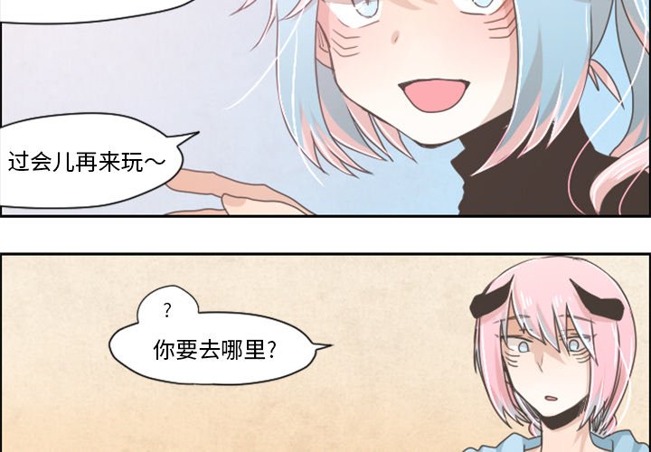 第28話 - 第1张