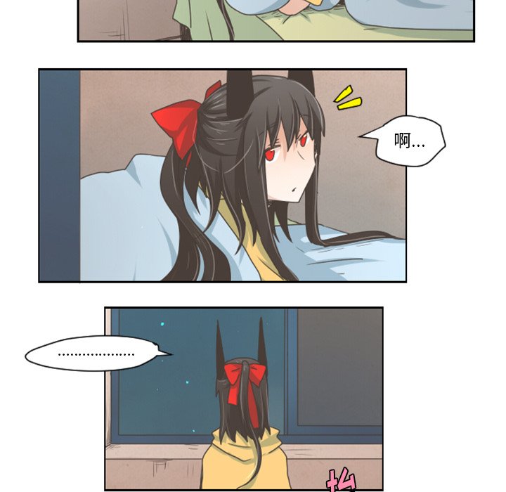 第28話 - 第10张