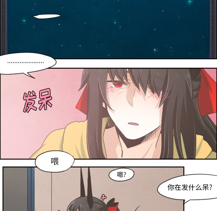 第28話 - 第13张