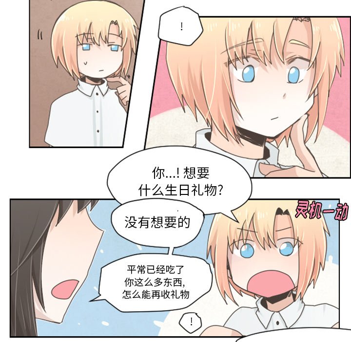 第28話 - 第19张