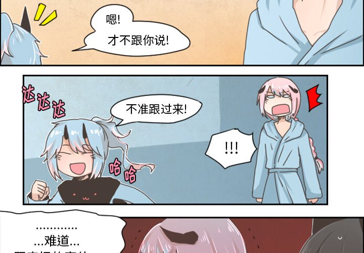 第28話 - 第2张