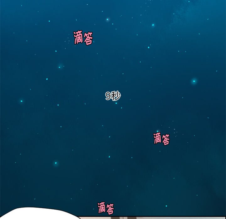 第28話 - 第24张
