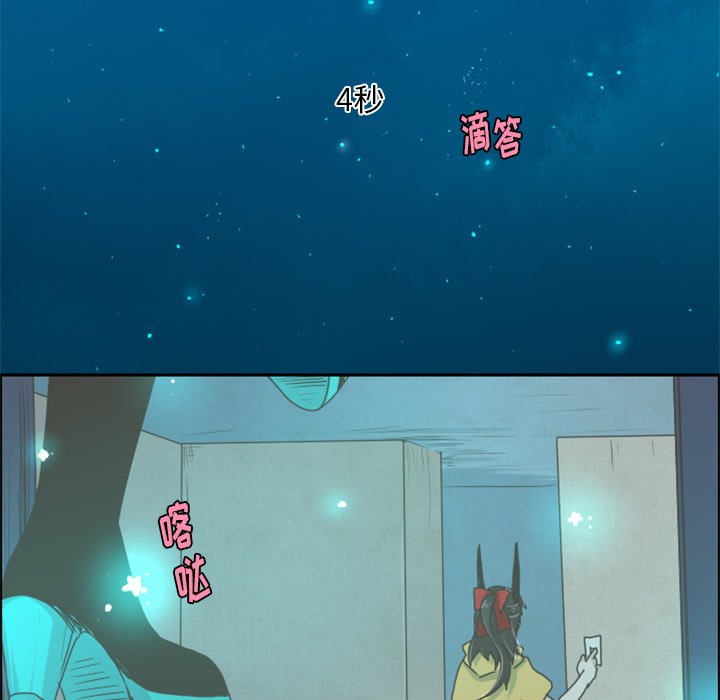 第28話 - 第27张
