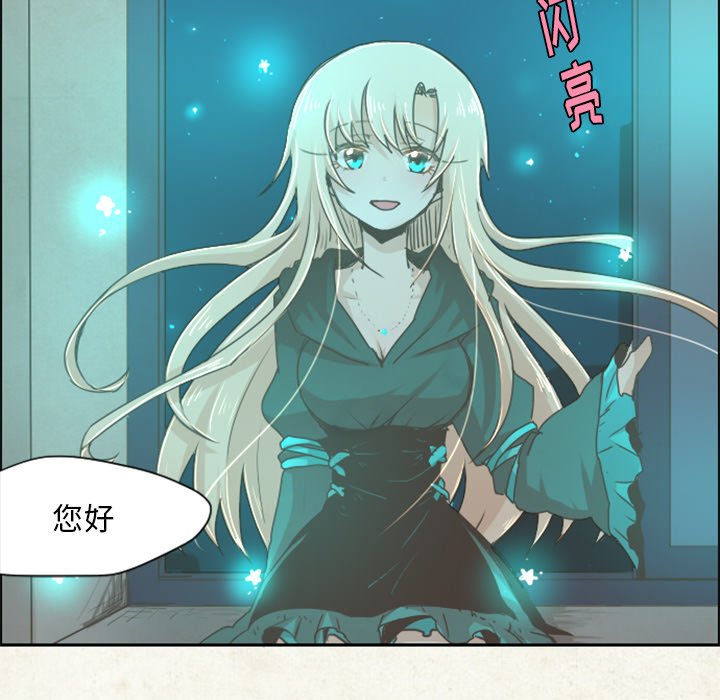 第28話 - 第32张