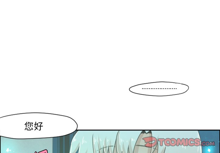 第29話 - 第0张