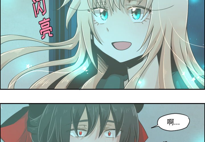 第29話 - 第1张