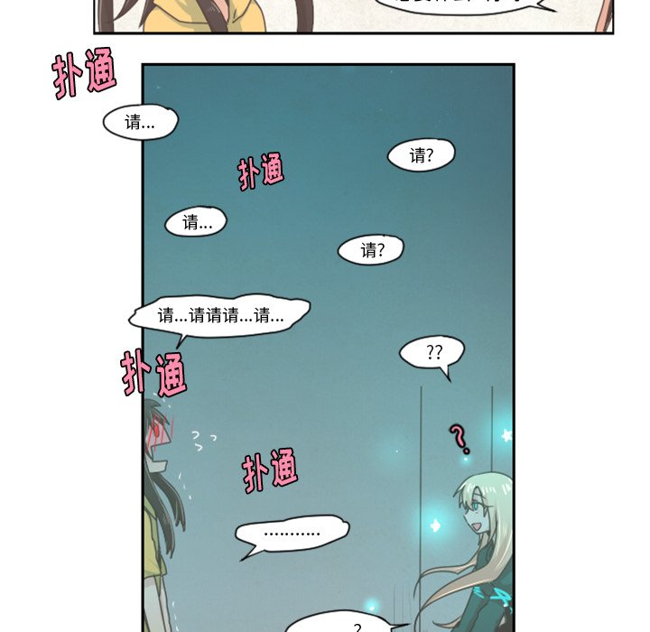 第29話 - 第13张