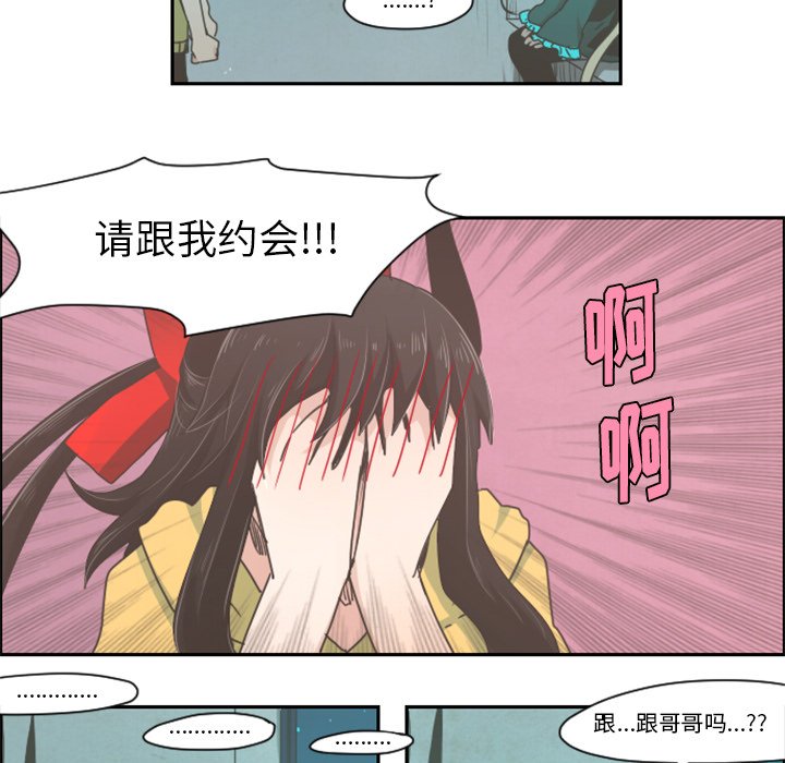 第29話 - 第14张