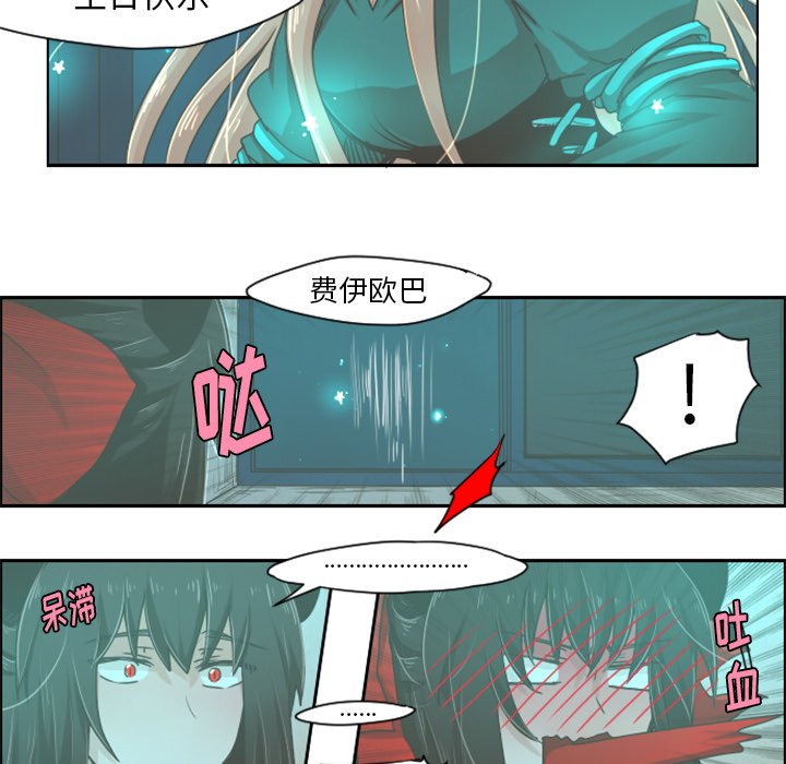 第29話 - 第19张