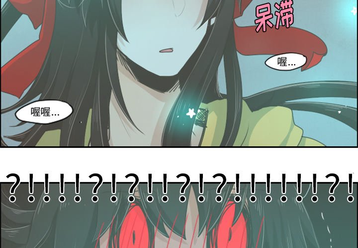 第29話 - 第2张