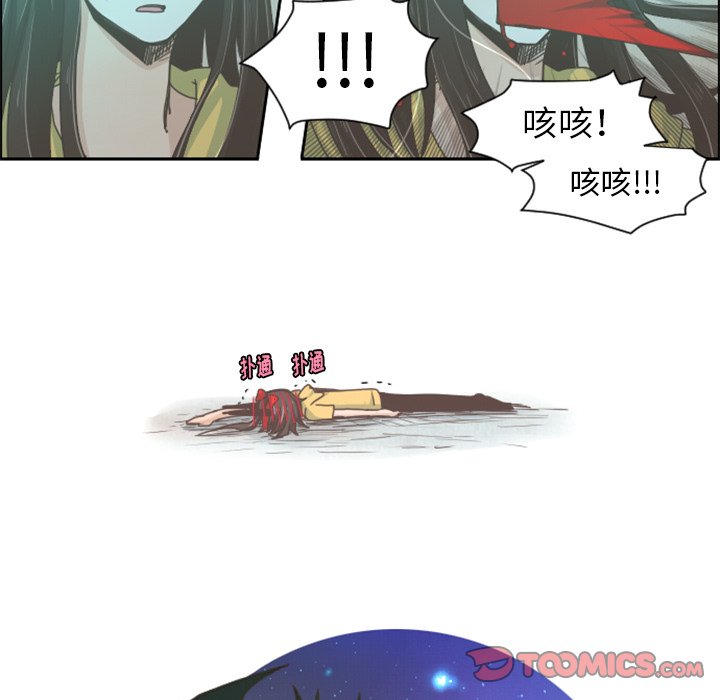 第29話 - 第20张