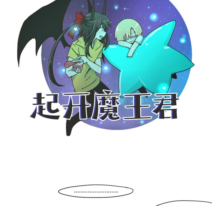 第29話 - 第21张